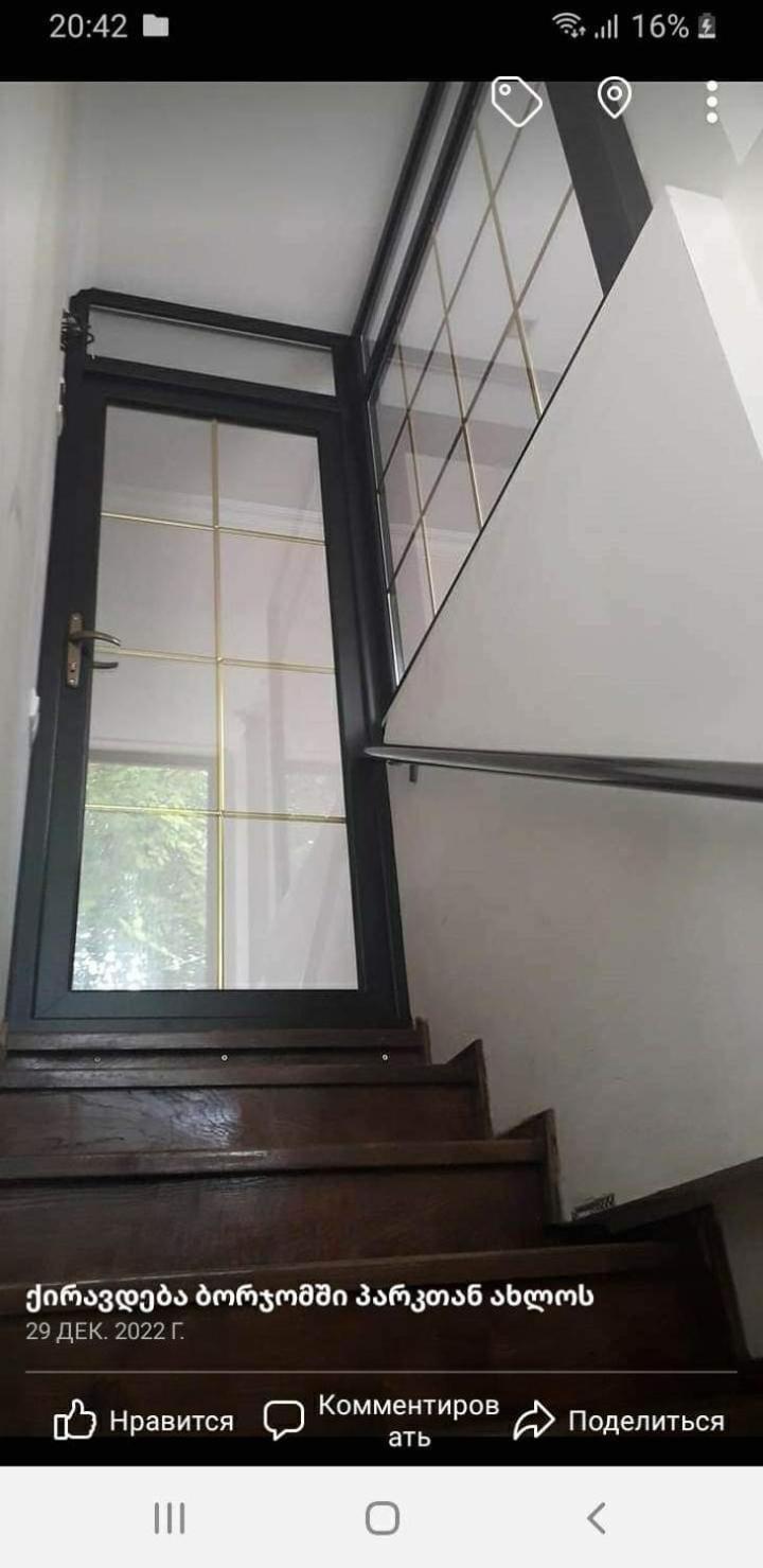 Guest House Nana Borjomi Dış mekan fotoğraf
